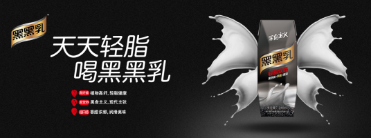 ” 南方黑芝麻不靠玩“情怀”pg麻将胡了老品牌“返老还童