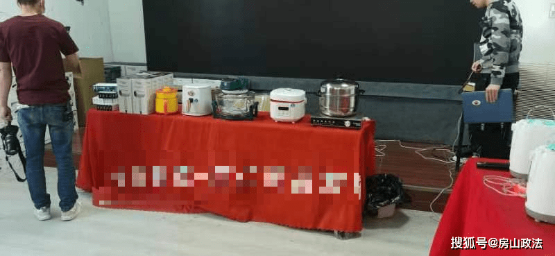 方打掉两个旅游诈骗犯罪团伙麻将胡了直击现场 房山警