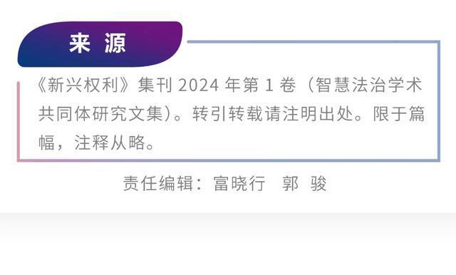 术医疗事故中医师刑事责任的认定麻将胡了app张洪滔｜智能手