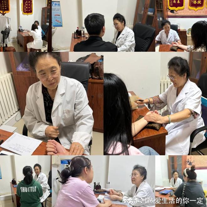 帕金森中医治疗案例！麻将胡了2024年