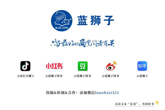 气森林和瑞幸的底层逻辑是什么？麻将胡了密集上新、频繁试错元