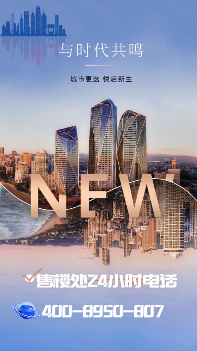 网站-新世界凯粤湾售楼中心-欢迎您麻将胡了2024(新世界凯粤湾)