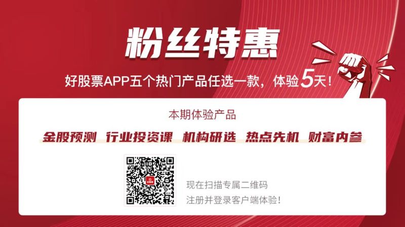 选 华为手机板块抄底机会麻将胡了2游戏入口机构研