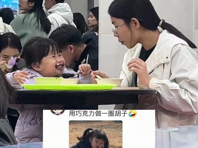 芝麻糊长出一脸“胡子”秒变 “小张飞”麻将胡了模拟器试玩哈哈！太逗啦！萌娃吃