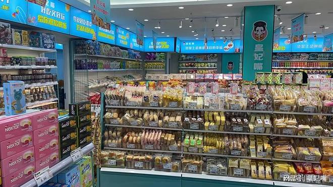 味蕾尽享盛宴满足美食无限遐想与追求PG麻将胡了试玩平台皇妃嘴休闲零食