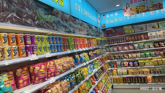 味蕾尽享盛宴满足美食无限遐想与追求PG麻将胡了试玩平台皇妃嘴休闲零食(图3)