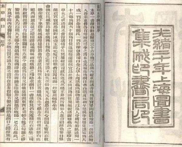 传：一晚仅需一度电经常用脑喝六核桃麻将胡了【旧事】不了了之的虚假宣(图3)