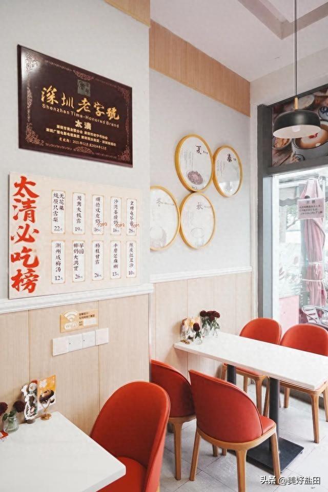 雨水节气盐田春色正当时麻将胡了2试玩模拟器(图4)