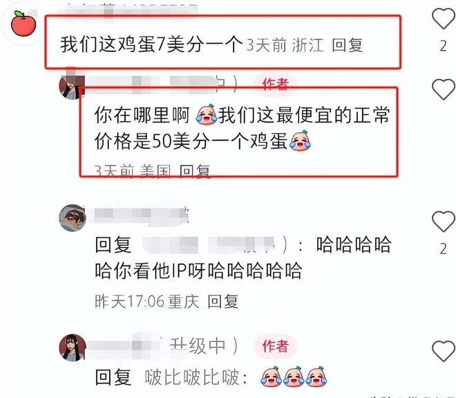 水涨到88饭都吃不上了拿什么打贸易战？麻将胡了试玩12个鸡蛋63元1瓶洗发(图6)