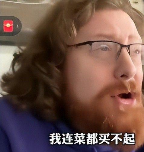 水涨到88饭都吃不上了拿什么打贸易战？麻将胡了试玩12个鸡蛋63元1瓶洗发