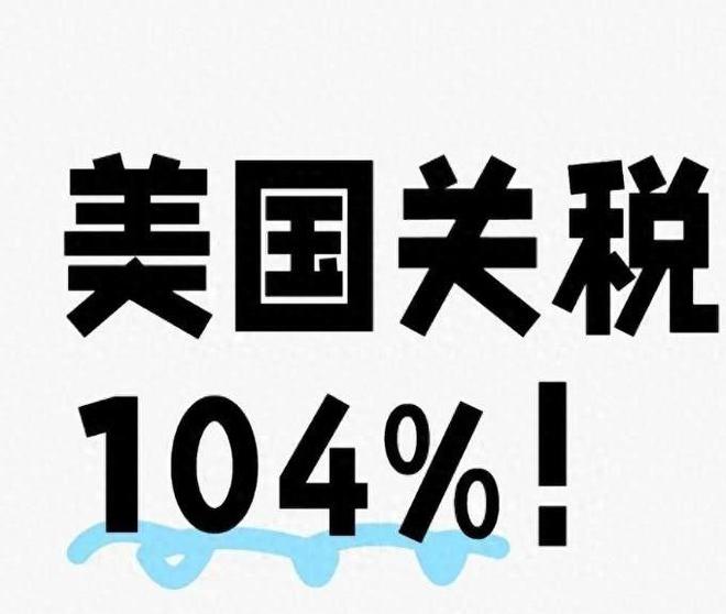 水涨到88饭都吃不上了拿什么打贸易战？麻将胡了试玩12个鸡蛋63元1瓶洗发(图3)