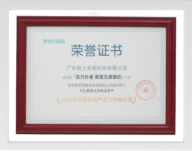 方今译”创新突围多款新品霸屏抖音电商榜单PG麻将胡了2模拟器爆了！东方补者“古