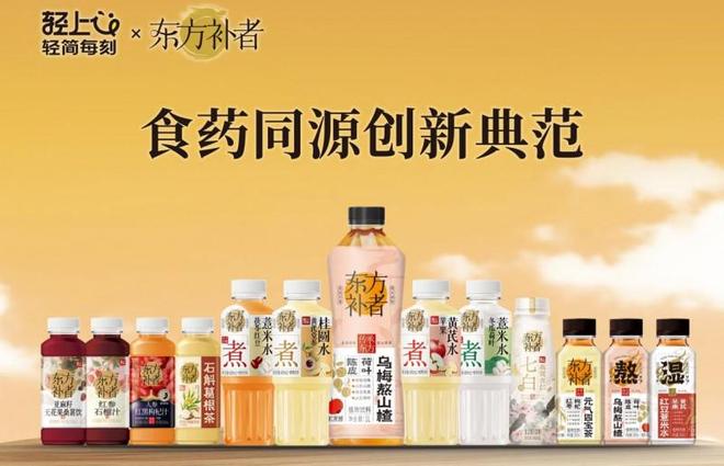 方今译”创新突围多款新品霸屏抖音电商榜单PG麻将胡了2模拟器爆了!东方补者“古(图3) 方今译”创新突围多款新品霸屏抖音电商榜单PG麻将胡了2模拟器爆了!东方补者“古(图3)