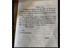 被找到！其遗书被曝出内容令网友泪目麻将胡