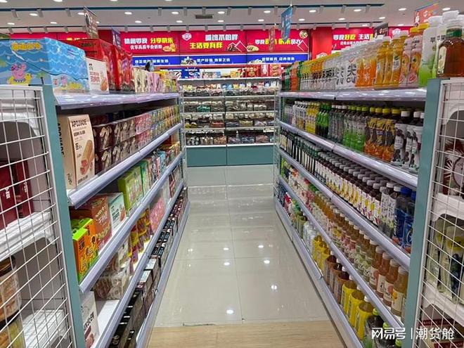 奇妙新奇畅享生活多元惊喜之旅麻将胡了2潮货舱休闲零食解锁(图1)