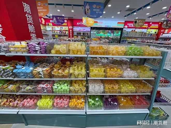 奇妙新奇畅享生活多元惊喜之旅麻将胡了2潮货舱休闲零食解锁(图3)